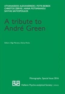 A Tribute to Andre Green