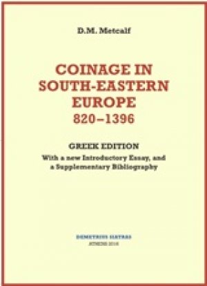 Coinage in South-Eastern Europe 820-1396