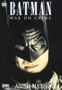 Batman: Άνιση μάχη