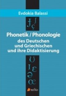 Phonetic / Phonologie