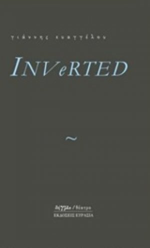 Inverted