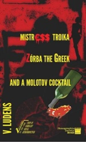 Mistress Troika, Zorba the Greek and a Molotov Cocktail