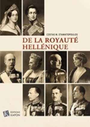 De la royaute hellenique