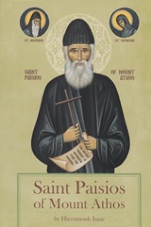 Saint Paisios of Mount Athos