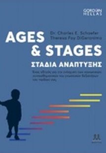 Ages and Stages