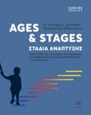 Ages and Stages