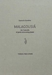 Malagousia