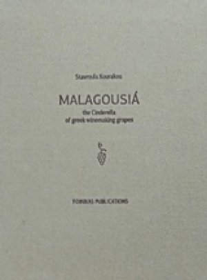 Malagousia
