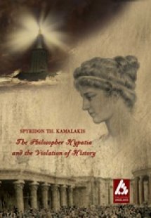 The Philosopher Hypatia and the Violation of History