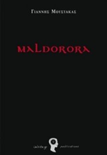 Maldorora