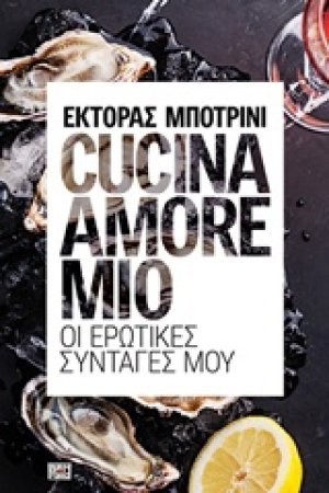 Cucina amore mio