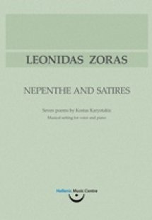 Λεωνίδας Ζώρας, Νηπενθή και Σάτιρες: Επτά ποιήματα του ...