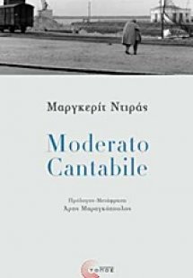 Moderato Cantabile