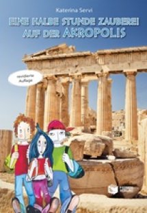 Eine halbe Stunde Zauberei auf der Akropolis