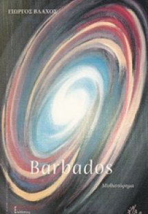 Barbados