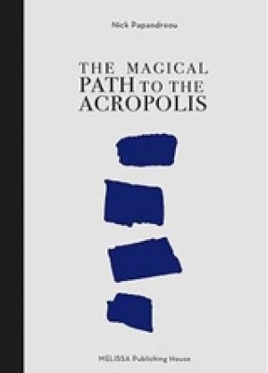 The Magical Path to the Acropolis