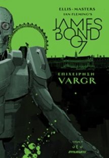 James Bond 007: Επιχείρηση Vargr 4