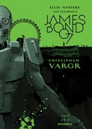 James Bond 007: Επιχείρηση Vargr 4