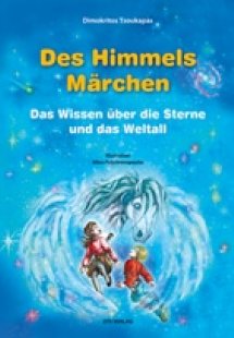 Des Himmels Marchen