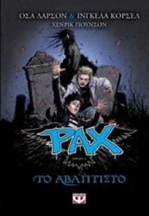 Pax 3: Το αβάπτιστο