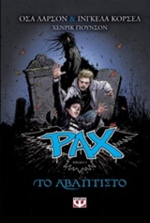 Pax 3: Το αβάπτιστο