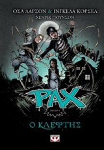 Pax 4: Ο κλέφτης