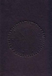 Η γένεσις, η ζωή και το έργο, ο θάνατος του αμνού