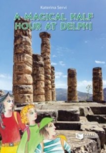 A Magical Half Hour at Delphi