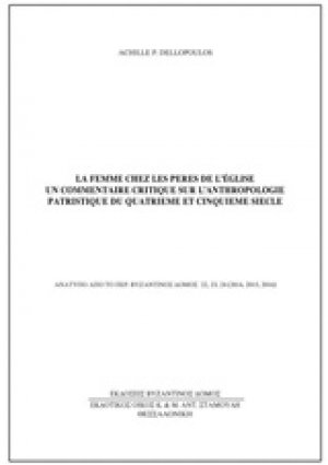 La femme chez les peres de l' eglise un commentaire critique sur l' anthropologie patristique du atrieme et cinquieme siecle