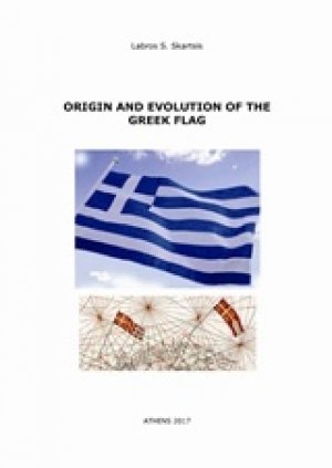 Origin and Evolution of the Greek Flag