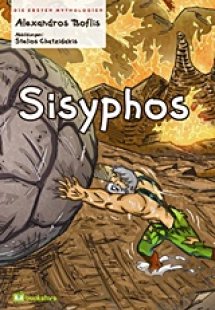 Sisyphos