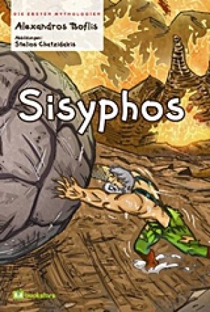 Sisyphos