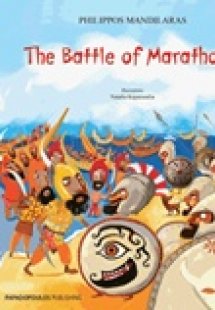 The Battle of Marathon