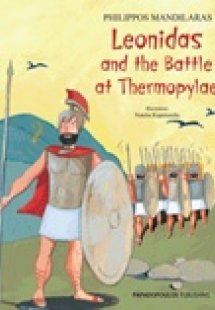 Leonidas and the Battle at Thermopylae