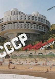 CCCP Cosmic Communist Constructions Photographed