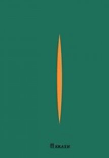 Ισορροπίες