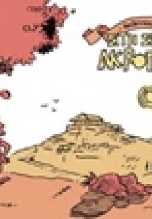 Ανώνυμος ο Αθηναίος: Στη σκιά της Ακρόπολης