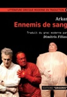 Ennemis de sang