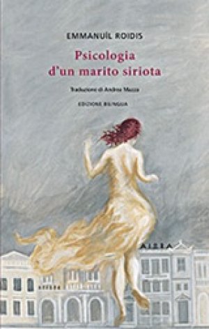 Psicologia d'un marito siriota