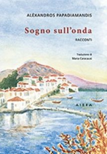 Sogno sull'onda
