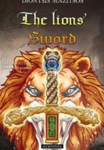 The Lions’ Sword