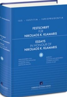 Festschrift fur Professor Nikolaos K. Klamaris