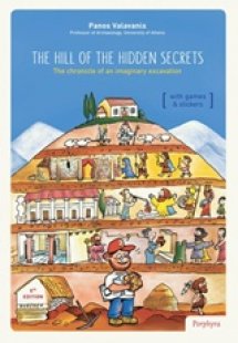 The Hill of the Hidden Secrets