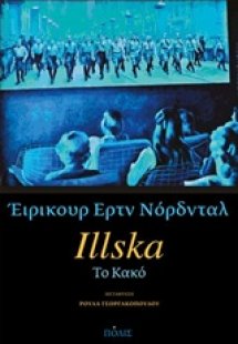 Illska