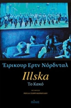 Illska