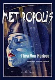 Metropolis