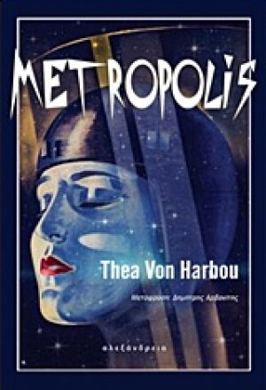 Metropolis