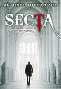 Secta