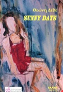 Sunny Days