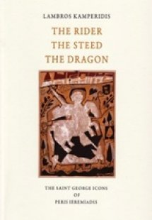 The Rider, the Steed, the Dragon